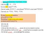 Unit 1 Reading and Thinking 知识点课件-2023-2024学年高中英语同步备课堂（人教版2019）（选择性必修第二册）