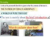 Unit 1 Reading for writing 课件-2023-2024学年高中英语同步备课堂（人教版2019）（选择性必修第二册）