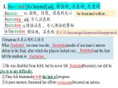 Unit 1 Words and Expressions 重点单词详解课件-2023-2024学年高中英语同步备课堂（人教版2019）（选择性必修第二册）
