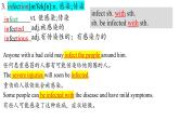 Unit 1 Words and Expressions 重点单词详解课件-2023-2024学年高中英语同步备课堂（人教版2019）（选择性必修第二册）