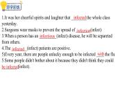 Unit 1 Words and Expressions 重点单词详解课件-2023-2024学年高中英语同步备课堂（人教版2019）（选择性必修第二册）