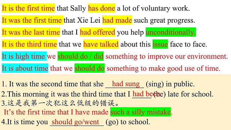 Unit 2 Reading and Thinking 知识点详解课件-2023-2024学年高中英语同步备课堂（人教版2019）（选择性必修第二册）05