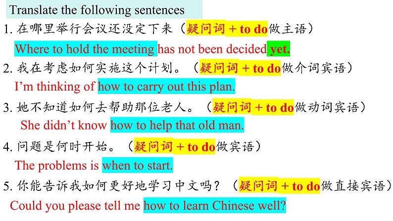 Unit 2 Reading and Thinking 知识点详解课件-2023-2024学年高中英语同步备课堂（人教版2019）（选择性必修第二册）07