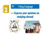 Unit 2 Reading for writing 课件-2023-2024学年高中英语同步备课堂（人教版2019）（选择性必修第二册）