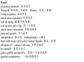 Unit 2 Reading for writing 课件-2023-2024学年高中英语同步备课堂（人教版2019）（选择性必修第二册）