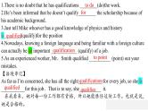 Unit 2 Words and Expressions 重点单词详解课件-2023-2024学年高中英语同步备课堂（人教版2019）（选择性必修第二册）