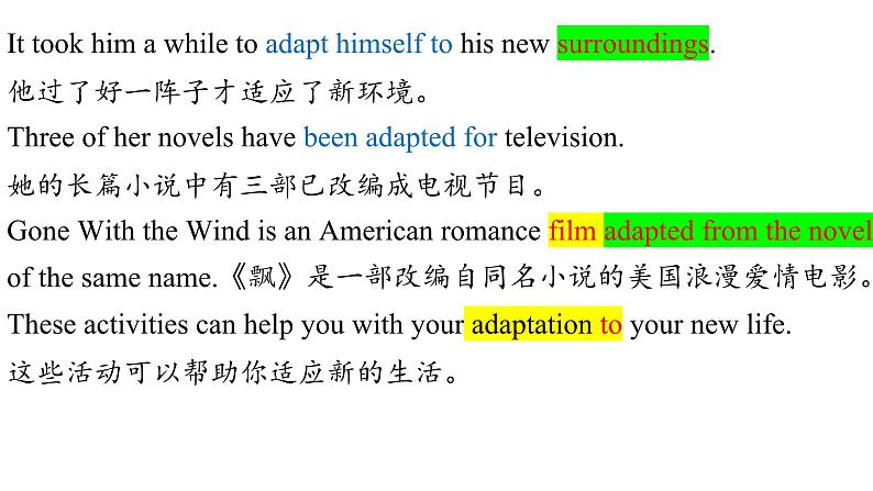 Unit 2 Words and Expressions 重点单词详解课件-2023-2024学年高中英语同步备课堂（人教版2019）（选择性必修第二册）07