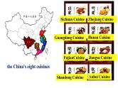 Unit 3 Reading and Thinking 课件-2023-2024学年高中英语同步备课堂（人教版2019）（选择性必修第二册）