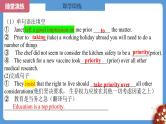 Unit 3 Words and Expressions 重点单词详解课件-2023-2024学年高中英语同步备课堂（人教版2019）（选择性必修第二册）