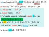 Unit 4 Words and Expressions 重点单词详解课件-2023-2024学年高中英语同步备课堂（人教版2019）（选择性必修第二册）