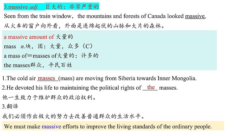 Unit 4 Words and Expressions 重点单词详解课件-2023-2024学年高中英语同步备课堂（人教版2019）（选择性必修第二册）第7页