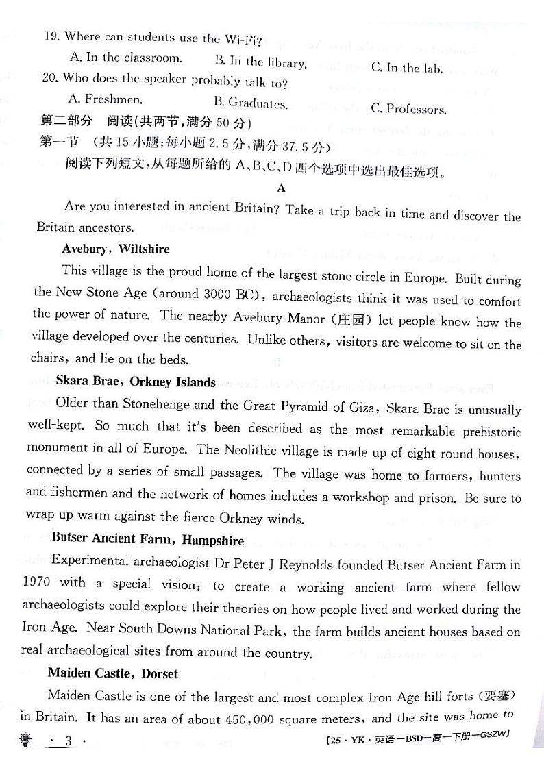 甘肃省靖远县第二中学2023-2024学年高一下期末模拟英语试题03