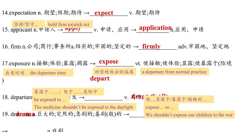 Unit 2 期末过关检测-2023-2024学年高中英语同步备课堂（人教版2019）（选择性必修第二册）课件PPT第4页