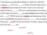 Unit 2 期末过关检测-2023-2024学年高中英语同步备课堂（人教版2019）（选择性必修第二册）课件PPT
