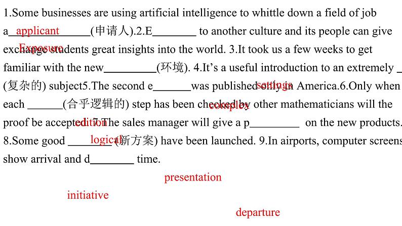 Unit 2 期末过关检测-2023-2024学年高中英语同步备课堂（人教版2019）（选择性必修第二册）课件PPT第5页