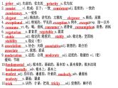 Unit 3 单元过关检测-2024学年高中英语同步备课堂（人教版2019）（选择性必修第二册）课件PPT