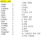 Unit 3 单元过关检测-2024学年高中英语同步备课堂（人教版2019）（选择性必修第二册）课件PPT