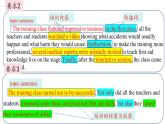 活動介紹類應用文課件-2023-2024學年高中英語同步備課堂（人教版2019）（選擇性必修第二冊）