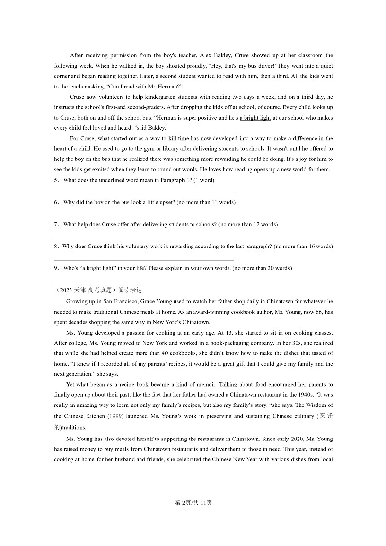 [英语]2022～2024全国高考真题英语分类汇编：阅读表达第2页