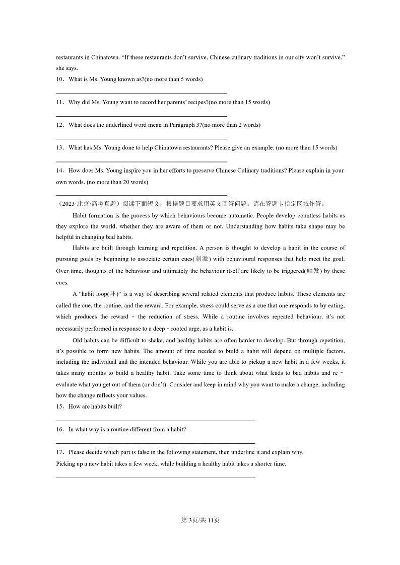 [英语]2022～2024全国高考真题英语分类汇编：阅读表达第3页