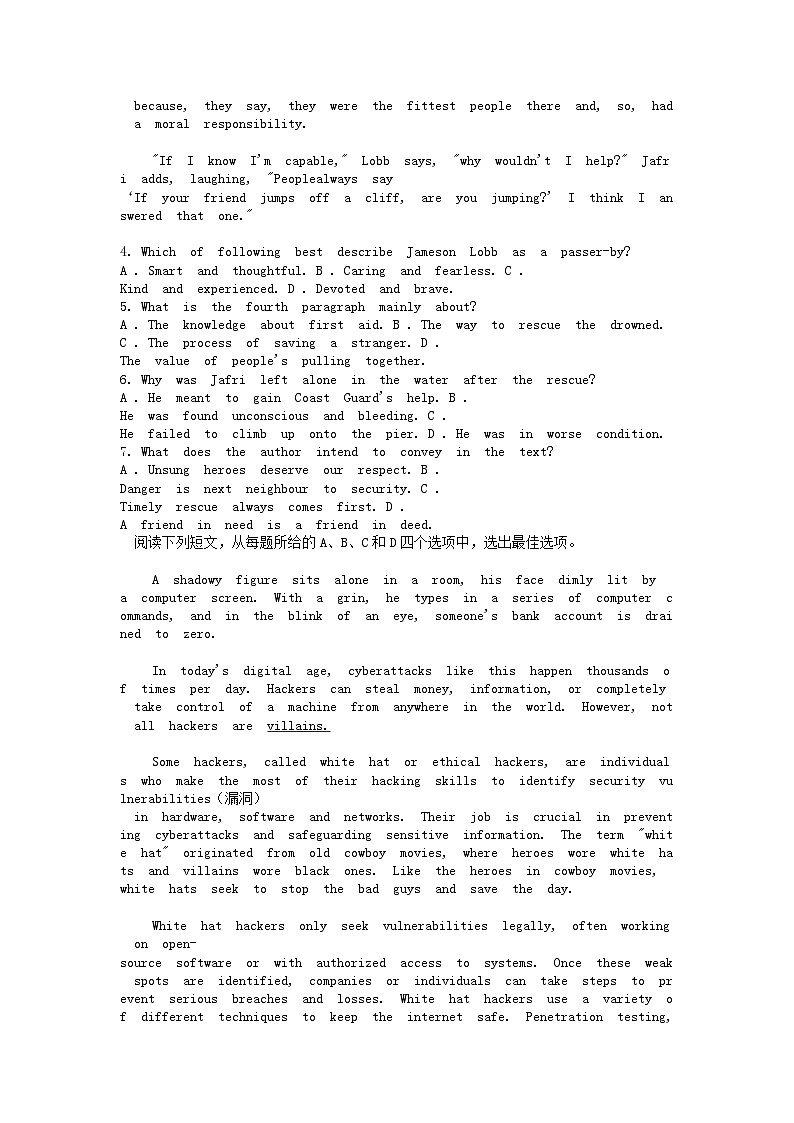 [英语][三模]陕西省宝鸡市2024届高三下学期高考模拟检测(三)(三模)英语试题03