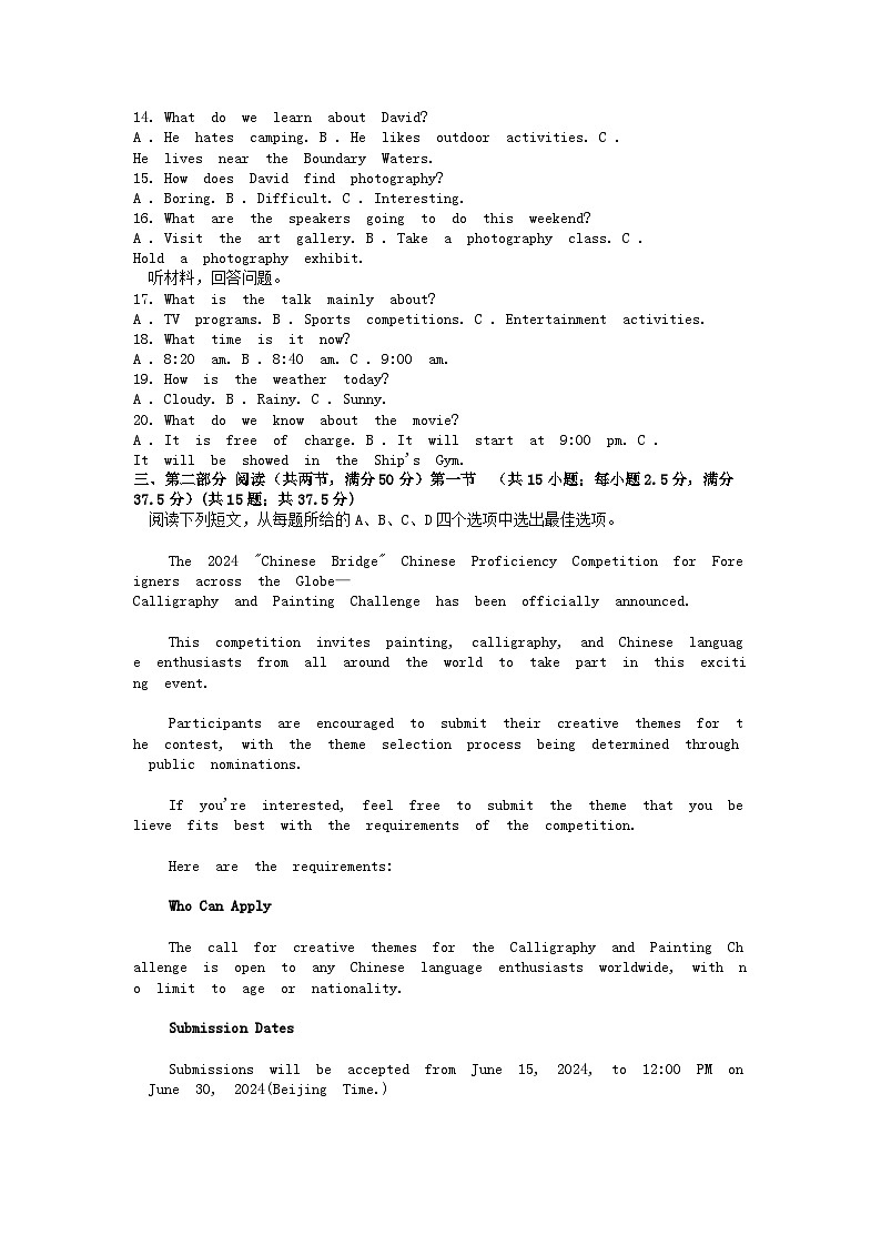 [英语]贵州省金成实验学校2023-2024学年高一下学期4月月考英语试题第2页
