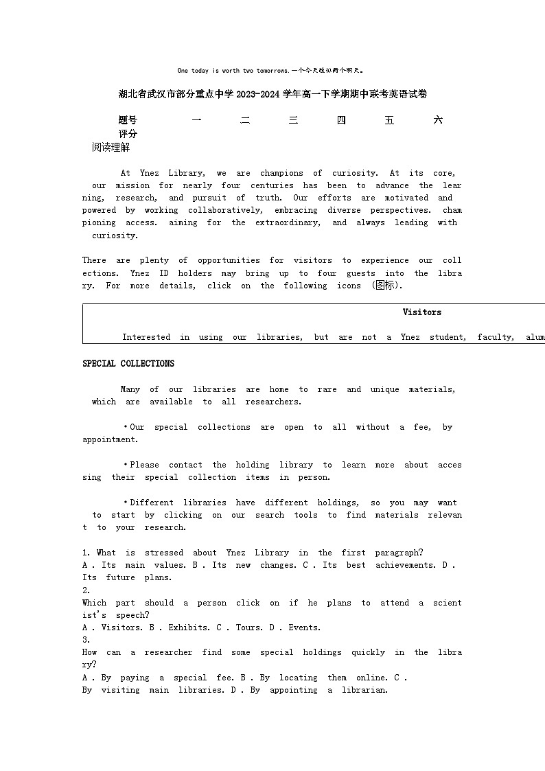 [英语][期中]湖北省武汉市部分重点中学2023-2024学年高一下学期期中联考英语试卷第1页