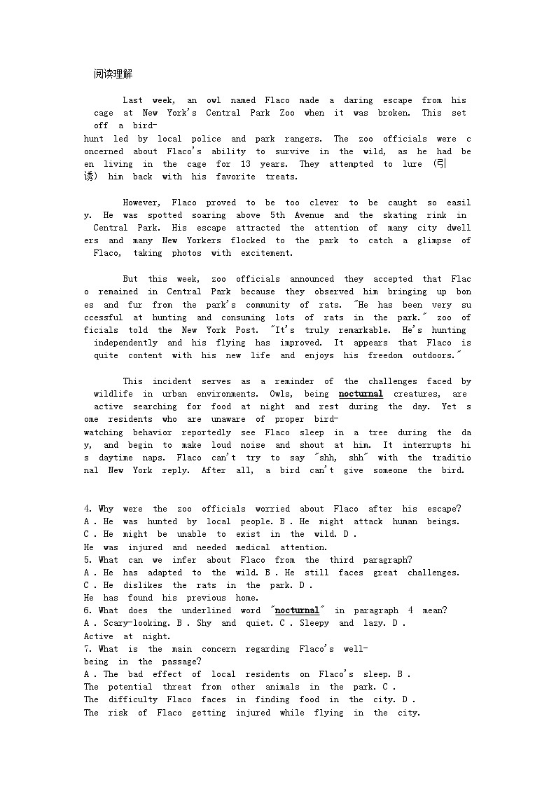 [英语][期中]湖北省武汉市部分重点中学2023-2024学年高一下学期期中联考英语试卷第2页