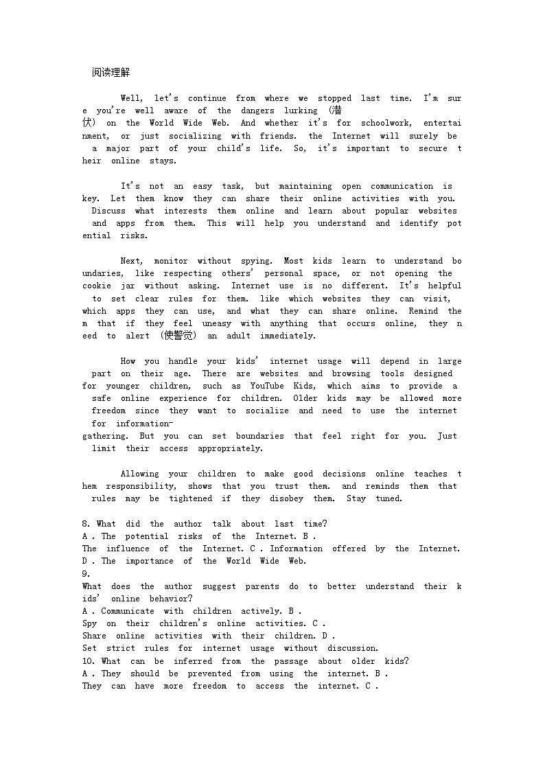 [英语][期中]湖北省武汉市部分重点中学2023-2024学年高一下学期期中联考英语试卷第3页