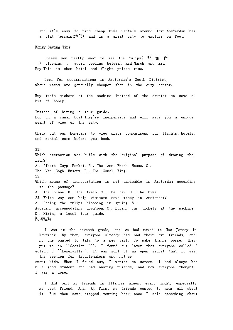 [英语]河北省保定市高碑店市崇德实验中学2023-2024学年高二下学期3月考试英语试题03