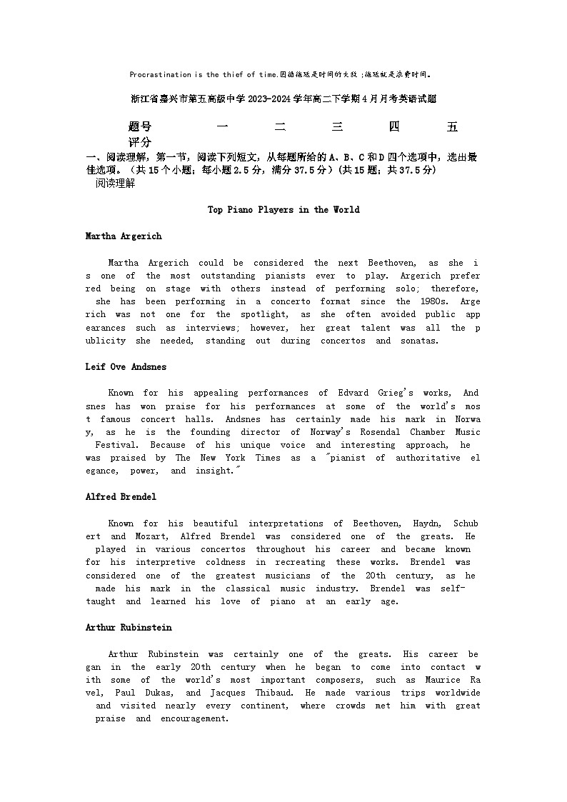 [英语]浙江省嘉兴市第五高级中学2023-2024学年高二下学期4月月考英语试题01