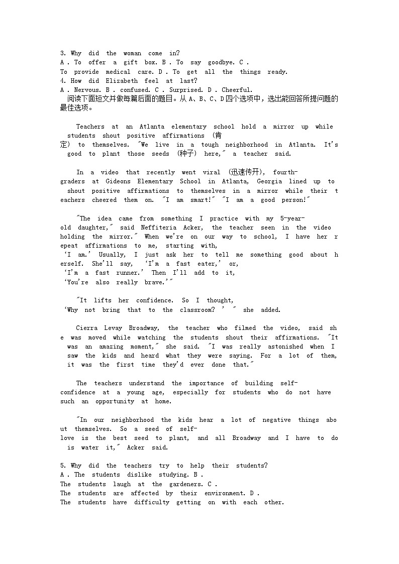 [英语][期中]浙江省嘉兴市2024年八校联盟高二下学期英语期中联考试卷第2页