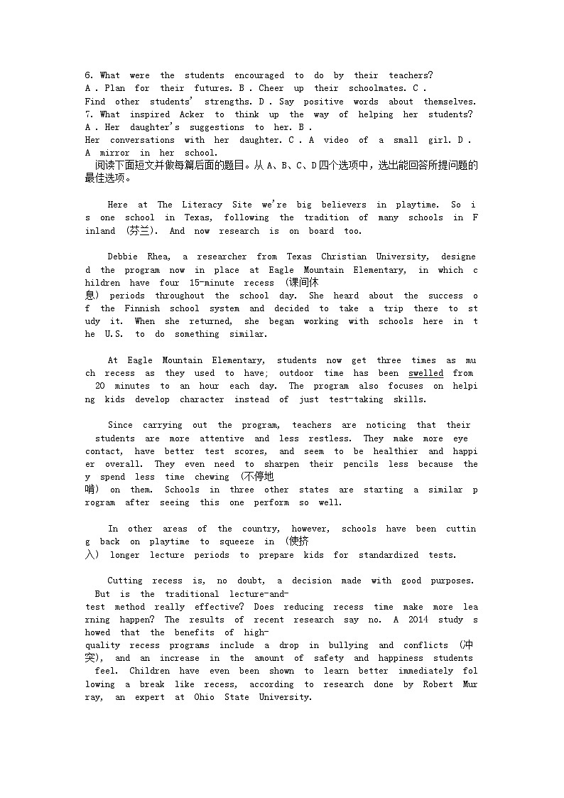 [英语][期中]浙江省嘉兴市2024年八校联盟高二下学期英语期中联考试卷第3页