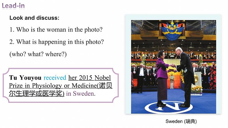 Unit 1 Reading and Thinking 课件-2023-2024学年高中英语同步备课堂（人教版2019）（选择性必修第一册）第2页