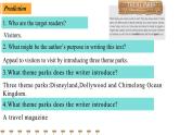 Unit 3 Reading for writing 介绍公园（课件）-2023-2024学年高中英语同步备课堂（人教版2019）（选择性必修第一册）
