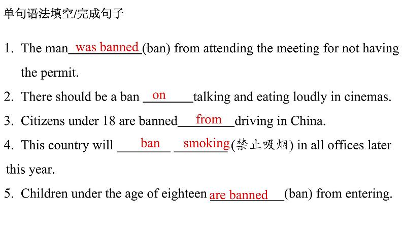 Unit 3 Words and Expressions 重点单词详解课件-2023-2024学年高中英语同步备课堂（人教版2019）（选择性必修第一册）第5页