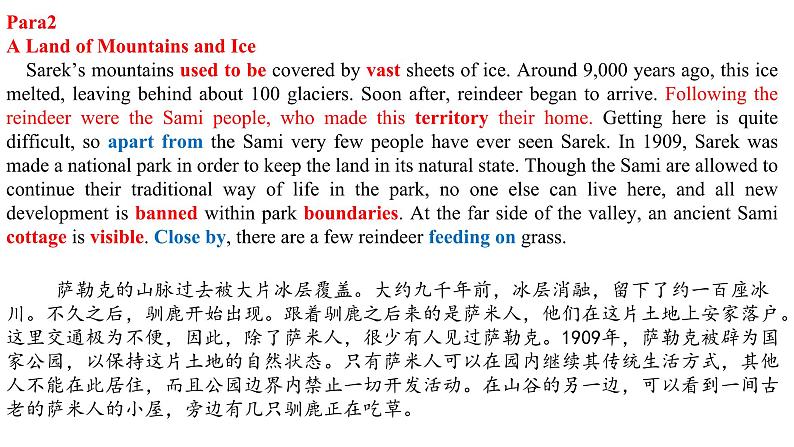 Unit 3 单元检测题-2023-2024学年高中英语同步备课堂（人教版2019）（选择性必修第一册）06