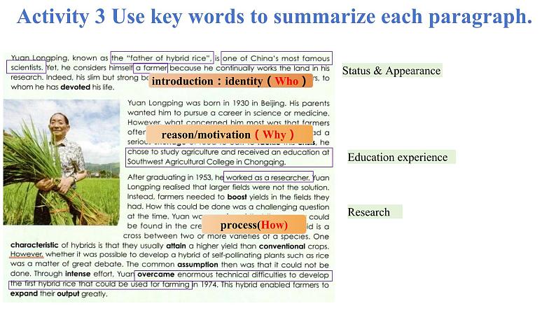 Unit 5 Reading and Thinking 课件-2023-2024学年高中英语同步备课堂（人教版2019）（选择性必修第一册）第7页