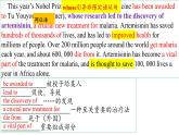 Unit 1 Reading and Thinking 课文知识点详解-2023-2024学年高中英语同步备课堂（人教版2019）（选择性必修第一册）课件PPT