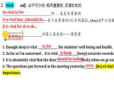 Unit 1 Reading and Thinking 课文知识点详解-2023-2024学年高中英语同步备课堂（人教版2019）（选择性必修第一册）课件PPT