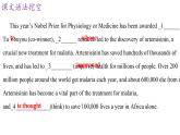 Unit 1 Reading and Thinking 课文知识点详解-2023-2024学年高中英语同步备课堂（人教版2019）（选择性必修第一册）课件PPT