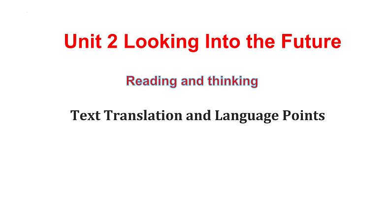 Unit 2 Reading and Thinking 课文知识点详解-2023-2024学年高中英语同步备课堂（人教版2019）（选择性必修第一册）课件PPT第1页