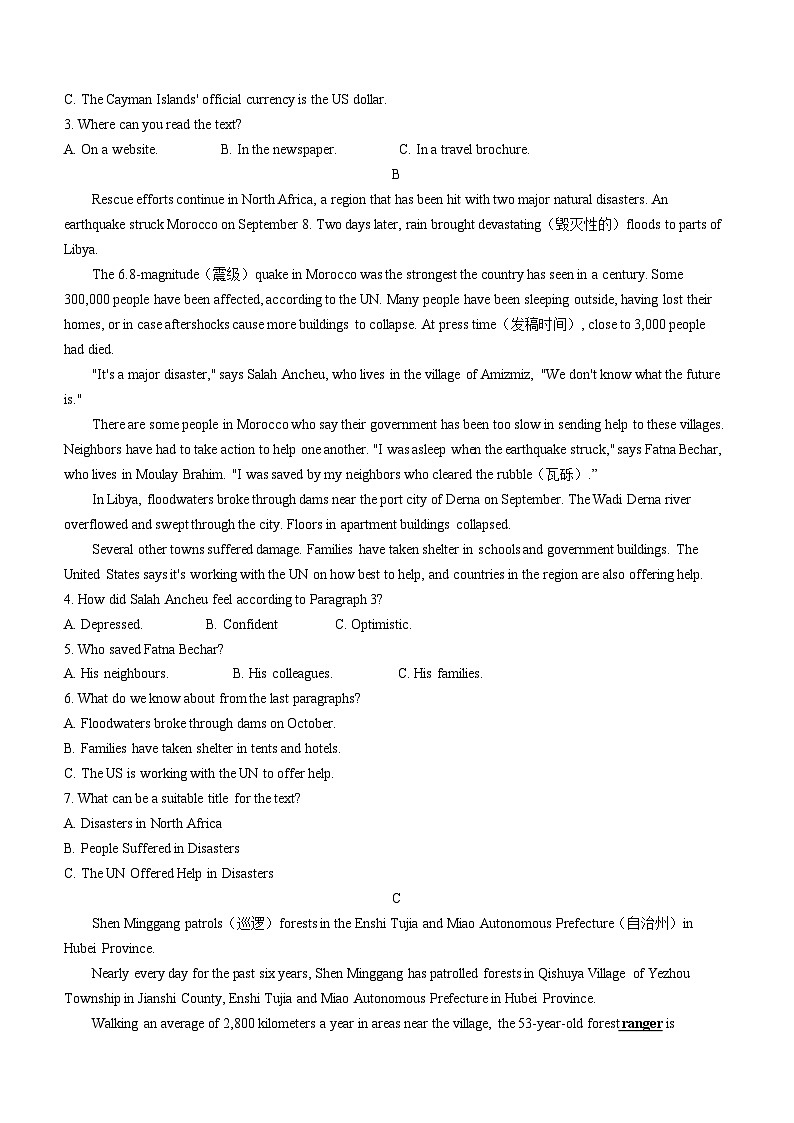 湖北省2023-2024学年普通高中学业水平合格性考试仿真模拟卷英语试卷（四）（Word版附解析）第2页