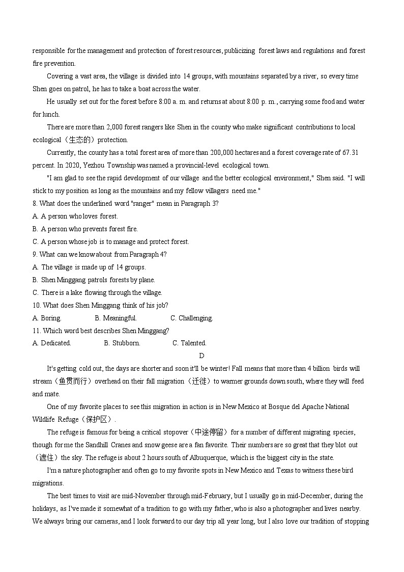 湖北省2023-2024学年普通高中学业水平合格性考试仿真模拟卷英语试卷（四）（Word版附解析）第3页