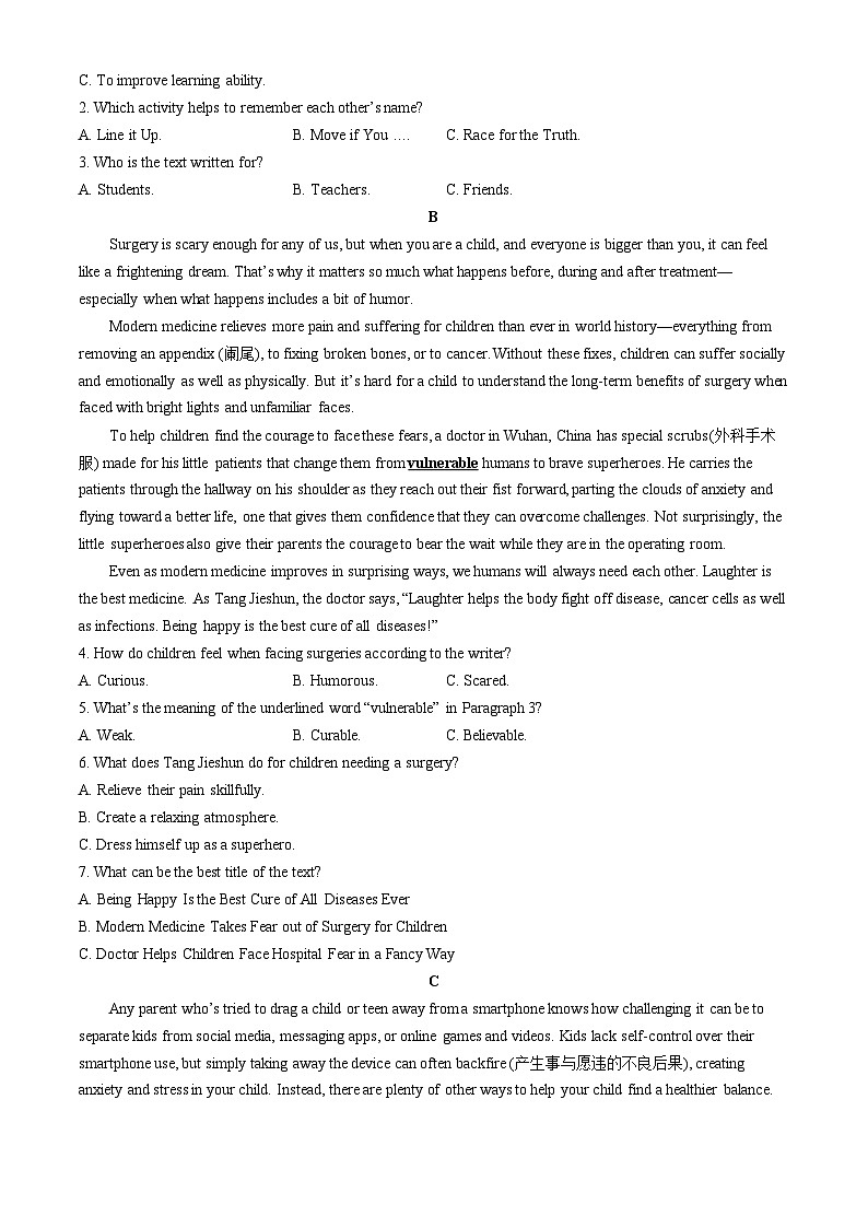湖北省2023-2024学年普通高中学业水平合格性考试仿真模拟卷英语试卷（七）（Word版附解析）第2页