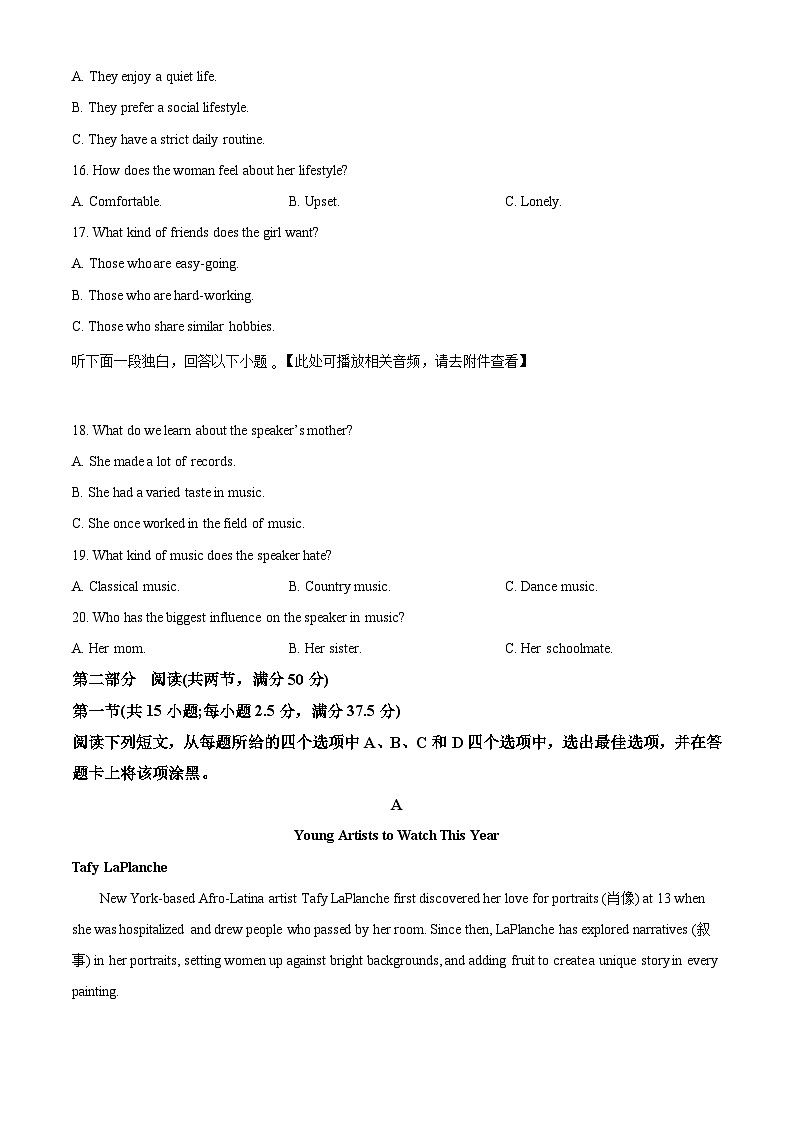 江西省宜春市丰城市第九中学2023-2024学年高一下学期7月期末英语试题（原卷版）第3页