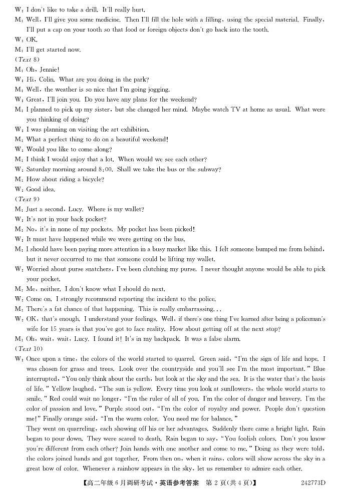 河南省新高中创新联盟TOP二十名校2023-2024学年高二下学期期末调研考试英语试题 (附参考答案)02