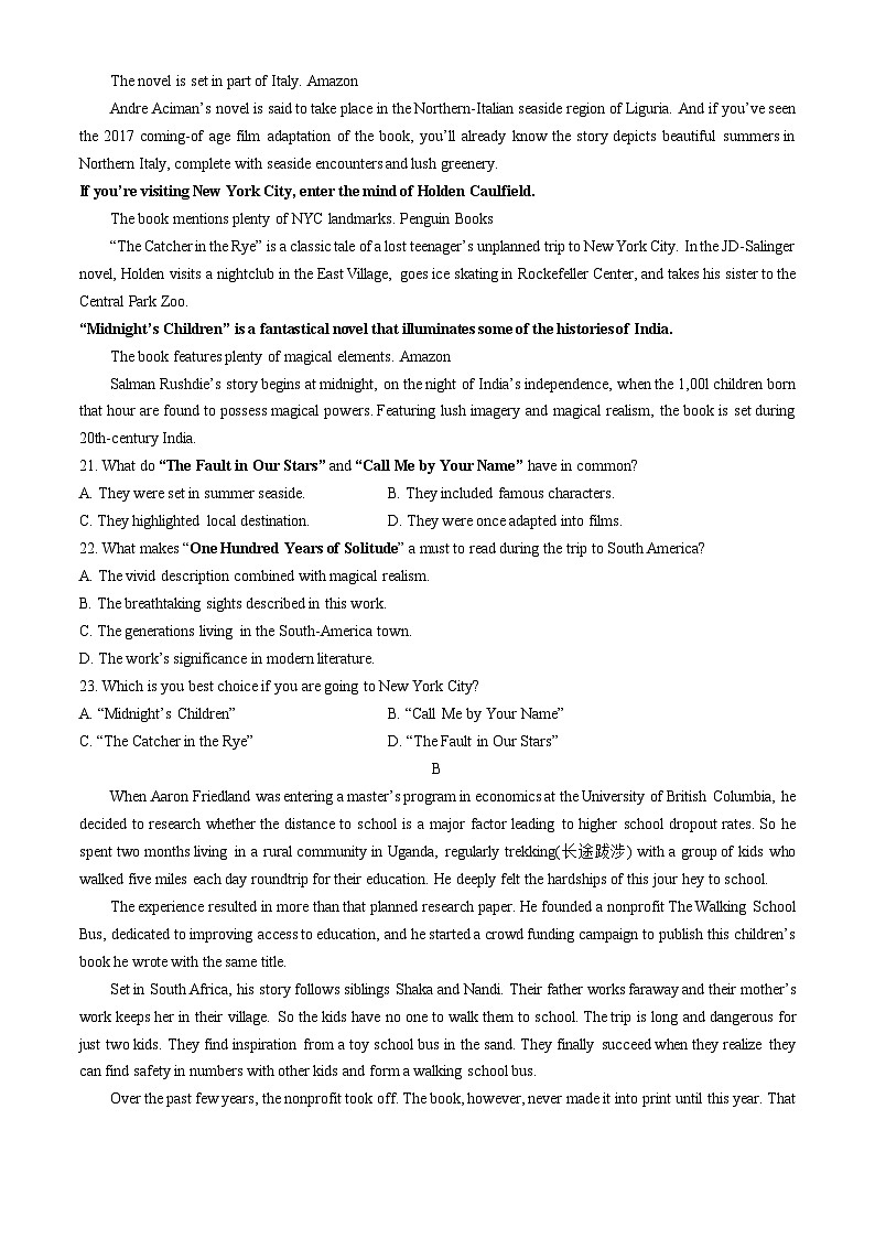 河南省南阳市第一中学校2023-2024学年高一下学期7月月考英语试题03