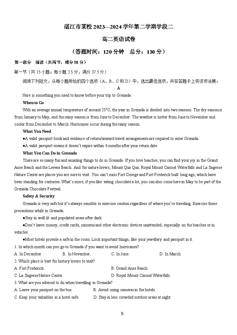 湛江市某校2023—2024学年第二学期学段二高二英语试卷第1页