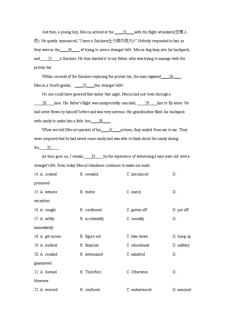 2024年新高考天津卷英语第二次高考真题解析（参考版）03